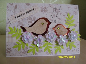 Весняна пісня горобчика