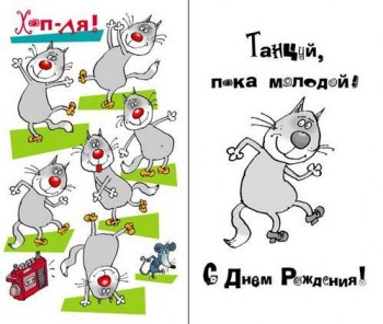 Вітання Софійці Скопіє