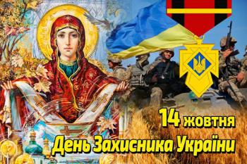 Молитва Пресвятій Богородиці