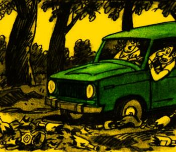 Місце Відпочинку