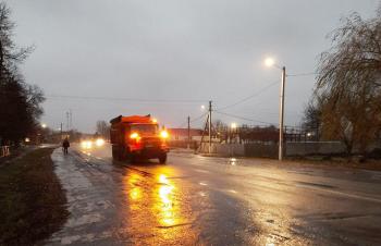 Ожеледиця 2020