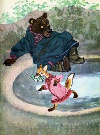 Ведмідь і лисиця