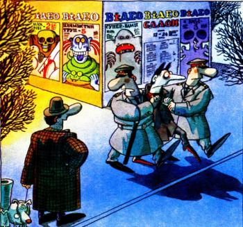 Відеосалони