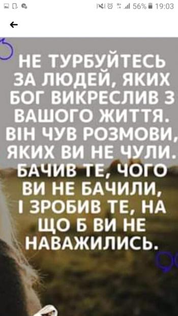 Спаситель гряде!