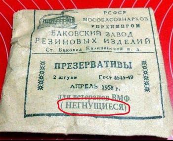 Изделие № 2