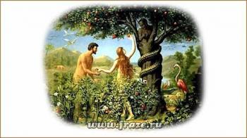 Падаючий плід