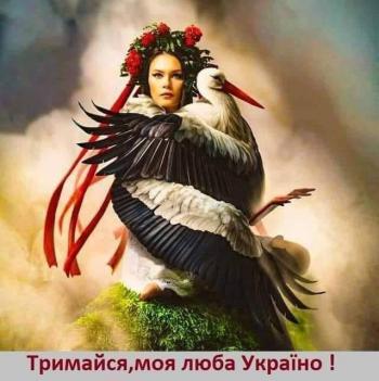 Знеможена і горда