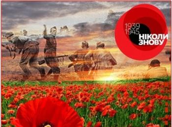 Про&laquo;дідів&raquo;