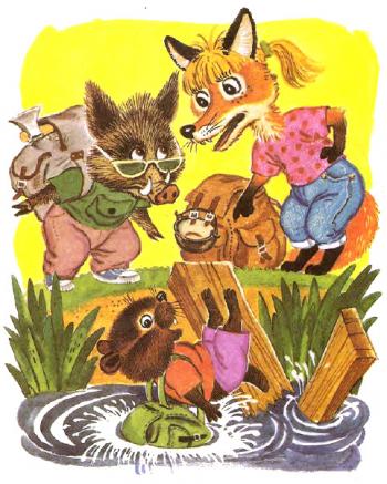 Друзі в поході