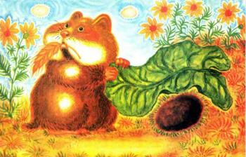 Зітхав хом`як