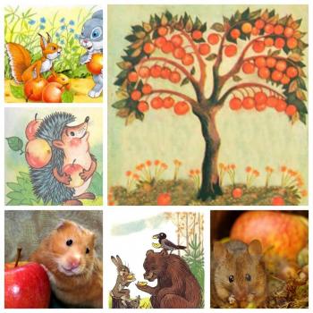 Солодка яблучна казка