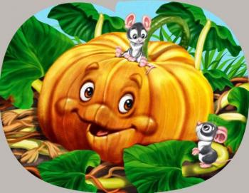 Гарбузовий стиглий дім