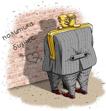 Українським політикам