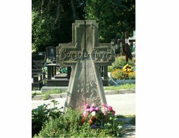 Поетам-дисидентам Поетам-дисидентам