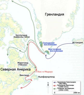 Сага про гренландців