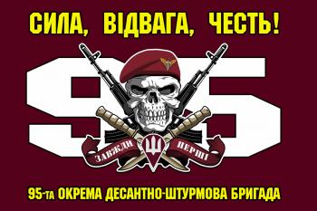 Загиблим Героям