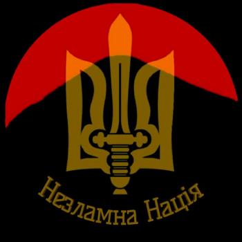 Незламна нація