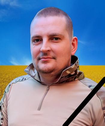 Чорна дата...