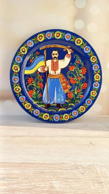 День прийде