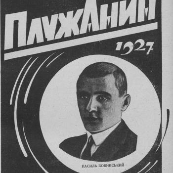 В редакції &laquo;Плугу&raquo;, знайомство з Л. Первомайським, йдемо до клубу ім. Блакитного