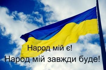 Народе мій я так тебе люблю