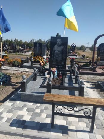 Так не мало бути