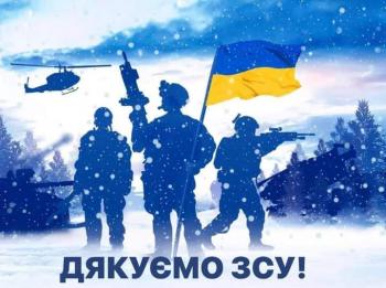 Прийдуть щасливі дні