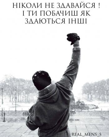 Вітчизна моя