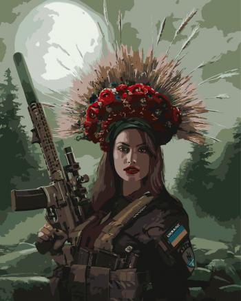 Їй - Україні