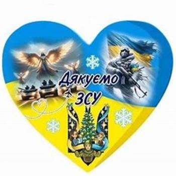 Двоє українців