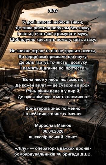 Лілу