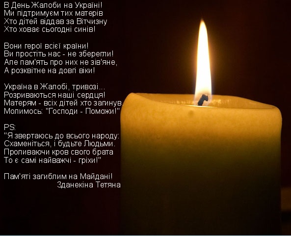 Тетяна Зданекіна