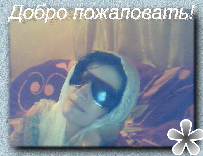 Терентьєва Лілія