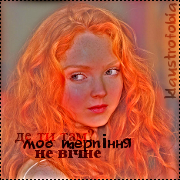 Клаустрофобія