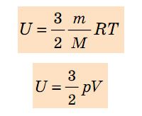 Внутрішня енергія.