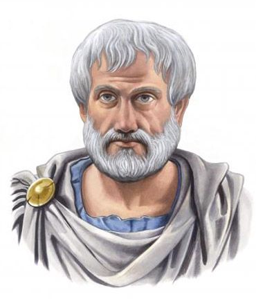 Аристотель