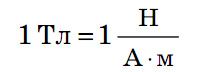Одиниця магнітної індукції - тесла