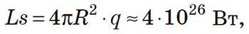 Світність Сонця. Формула