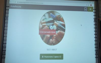 Очне онлайн навчання 2