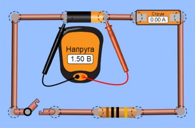 Електричне коло для вимірювання ЕРС