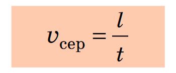 Середня швидкість руху тіла. Формула