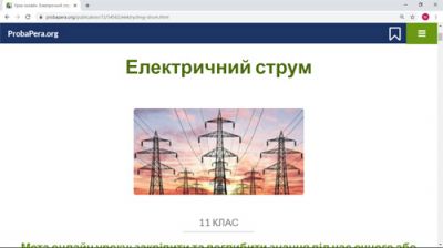 Збільшення на 150 відсотків