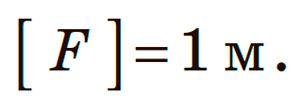 Одиниці фокусної відстані