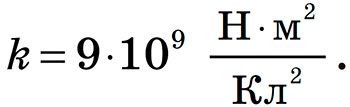 Коефіцієнт пропорційності k