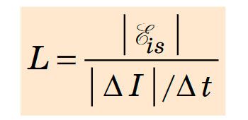 Індуктивність L
