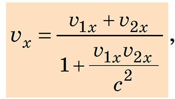 Релятивістський закон додавання швидкостей. Формула