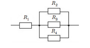 Обчислити загальний опір...