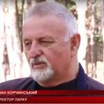 Старий Дунчи