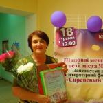 Надія Крайнюк