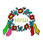 Все для НУШ